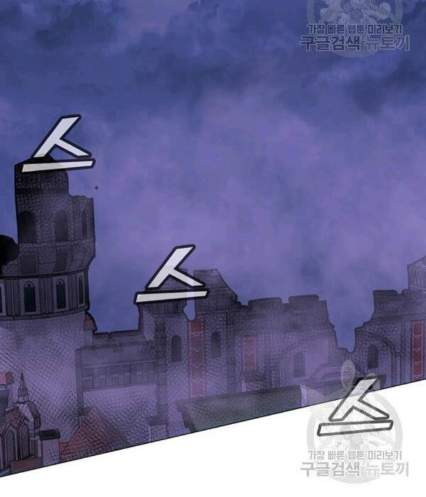 Tôi Là Người Chơi Thần Chú Đơn Độc Chapter 55 - 128