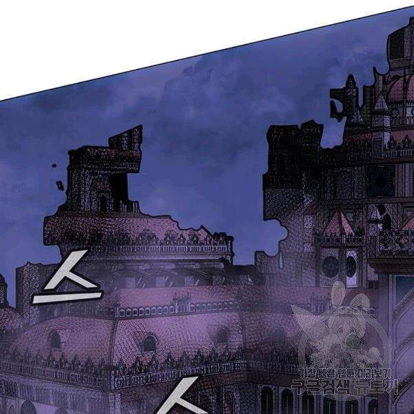 Tôi Là Người Chơi Thần Chú Đơn Độc Chapter 55 - 129