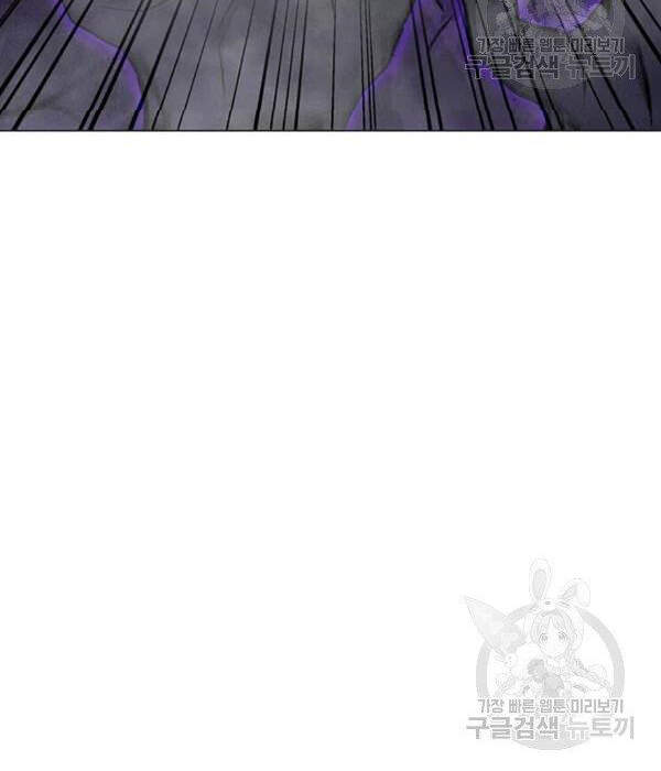 Tôi Là Người Chơi Thần Chú Đơn Độc Chapter 55 - 147