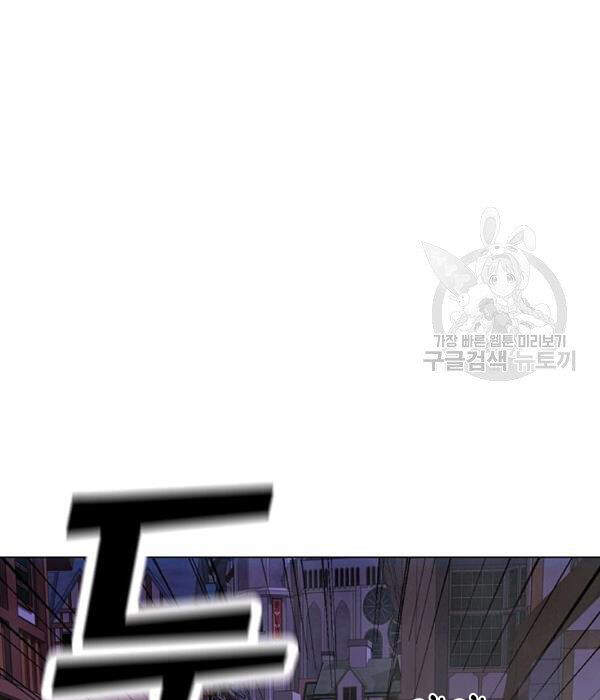 Tôi Là Người Chơi Thần Chú Đơn Độc Chapter 55 - 150