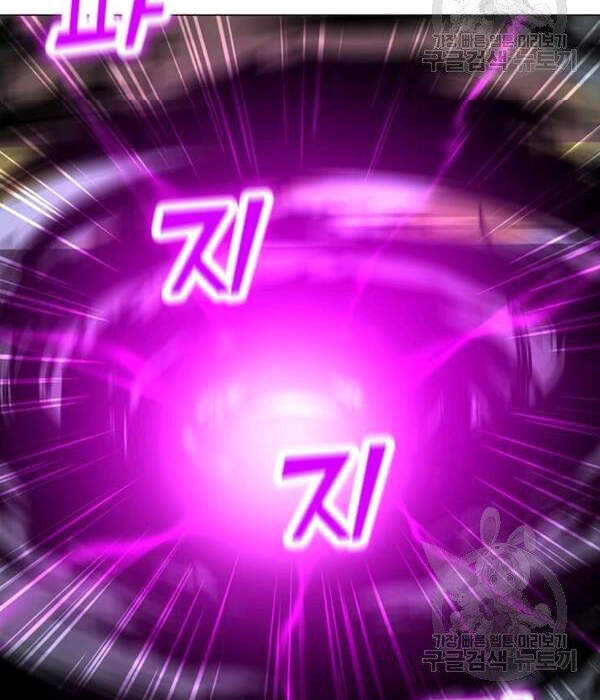 Tôi Là Người Chơi Thần Chú Đơn Độc Chapter 55 - 18