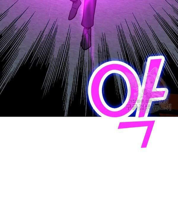 Tôi Là Người Chơi Thần Chú Đơn Độc Chapter 55 - 21