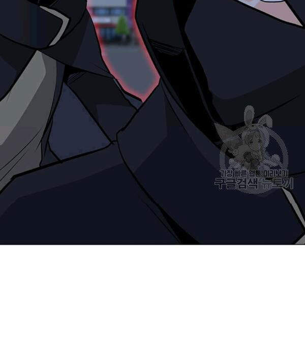 Tôi Là Người Chơi Thần Chú Đơn Độc Chapter 55 - 27