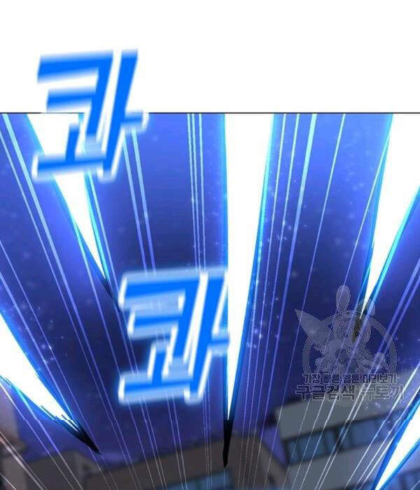 Tôi Là Người Chơi Thần Chú Đơn Độc Chapter 55 - 31