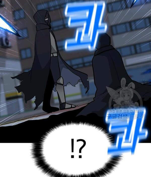 Tôi Là Người Chơi Thần Chú Đơn Độc Chapter 55 - 32