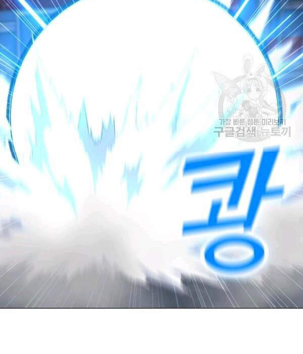 Tôi Là Người Chơi Thần Chú Đơn Độc Chapter 55 - 34