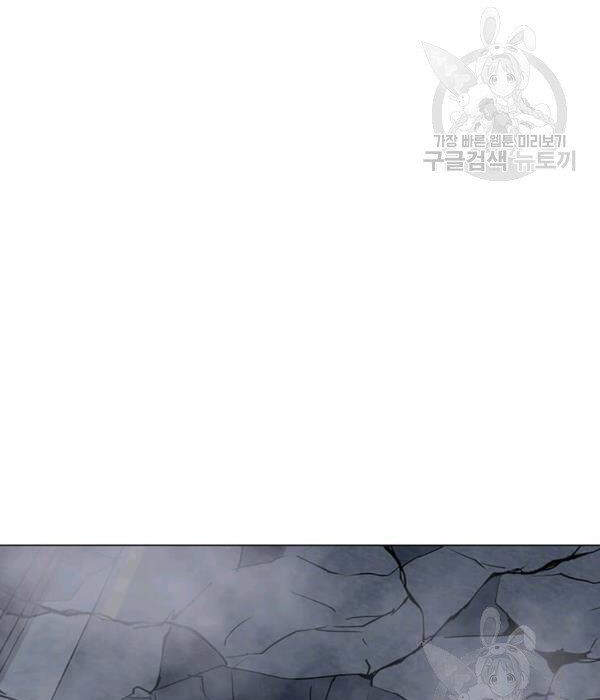 Tôi Là Người Chơi Thần Chú Đơn Độc Chapter 55 - 35