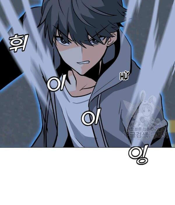 Tôi Là Người Chơi Thần Chú Đơn Độc Chapter 55 - 38