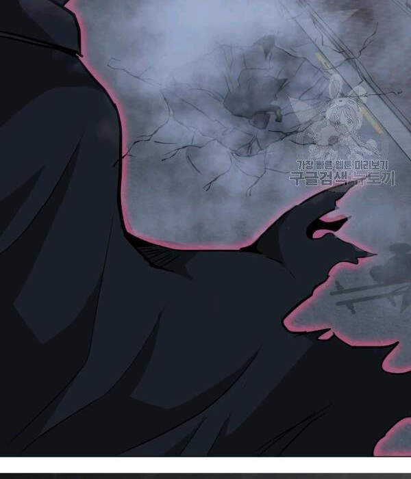 Tôi Là Người Chơi Thần Chú Đơn Độc Chapter 55 - 40