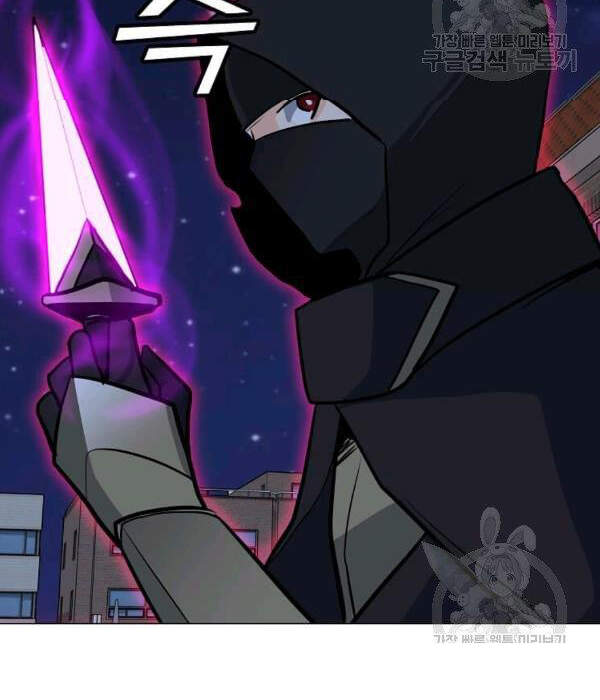 Tôi Là Người Chơi Thần Chú Đơn Độc Chapter 55 - 42