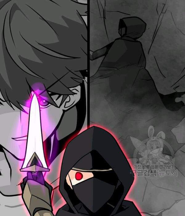 Tôi Là Người Chơi Thần Chú Đơn Độc Chapter 55 - 44