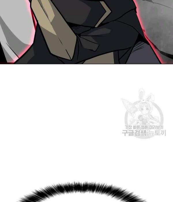 Tôi Là Người Chơi Thần Chú Đơn Độc Chapter 55 - 45