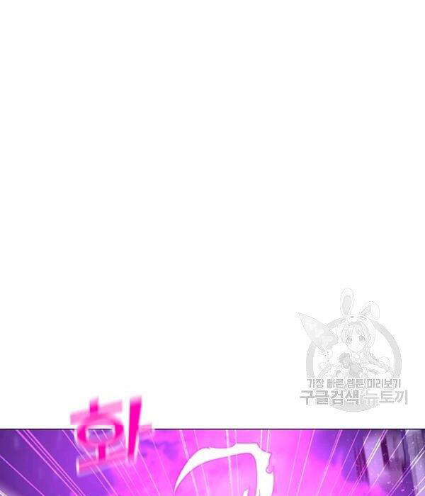 Tôi Là Người Chơi Thần Chú Đơn Độc Chapter 55 - 50