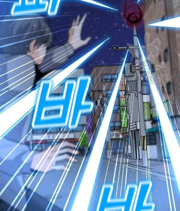 Tôi Là Người Chơi Thần Chú Đơn Độc Chapter 55 - 53