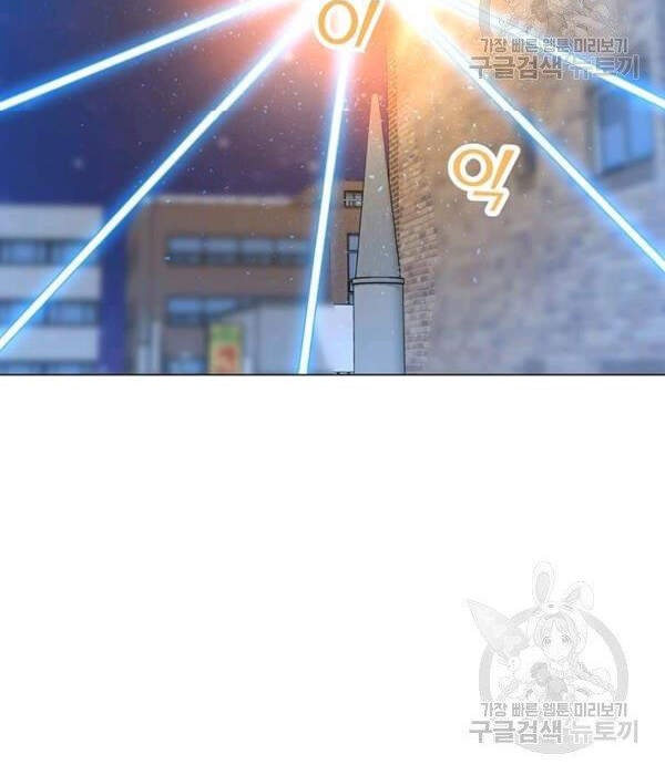 Tôi Là Người Chơi Thần Chú Đơn Độc Chapter 55 - 55