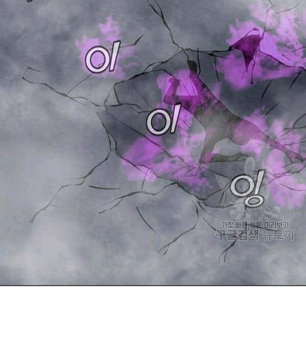 Tôi Là Người Chơi Thần Chú Đơn Độc Chapter 55 - 57