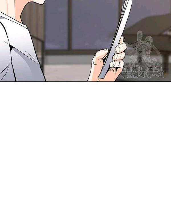 Tôi Là Người Chơi Thần Chú Đơn Độc Chapter 55 - 71