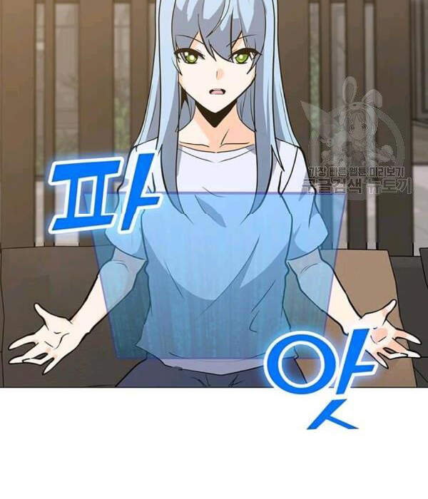 Tôi Là Người Chơi Thần Chú Đơn Độc Chapter 55 - 77