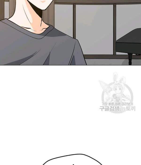 Tôi Là Người Chơi Thần Chú Đơn Độc Chapter 55 - 88