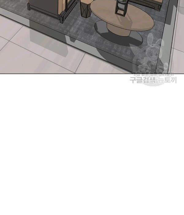 Tôi Là Người Chơi Thần Chú Đơn Độc Chapter 55 - 90