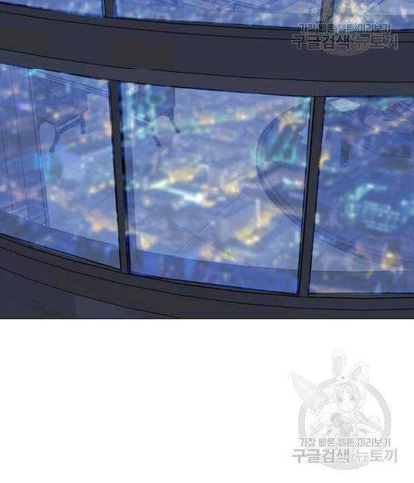 Tôi Là Người Chơi Thần Chú Đơn Độc Chapter 55 - 92