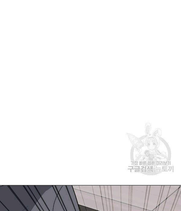 Tôi Là Người Chơi Thần Chú Đơn Độc Chapter 55 - 93