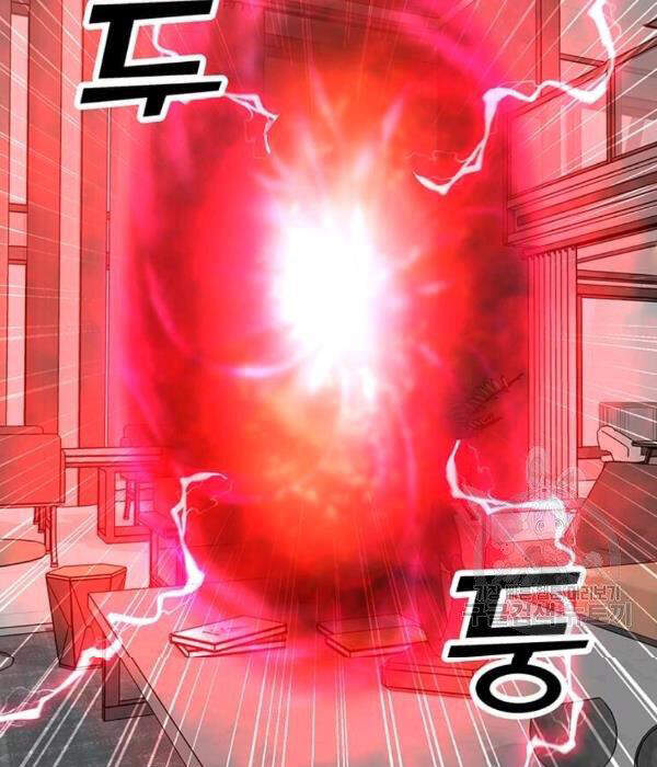 Tôi Là Người Chơi Thần Chú Đơn Độc Chapter 55 - 99