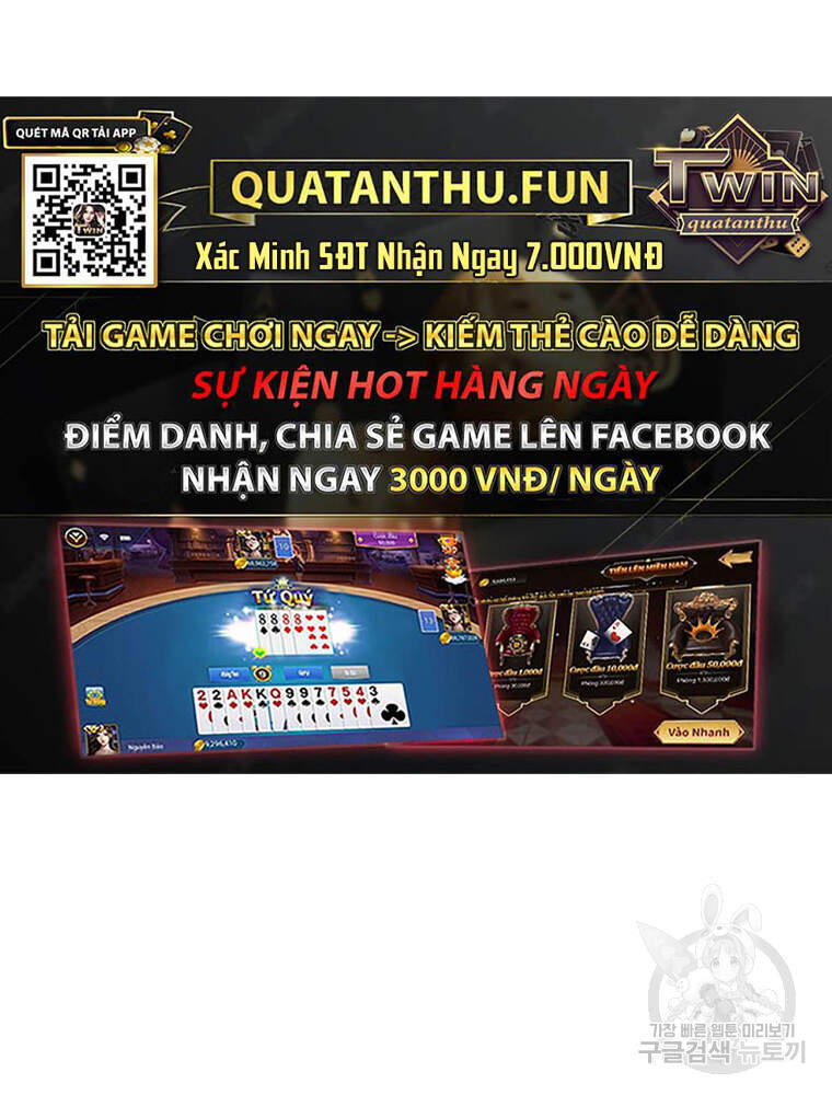 Tôi Là Người Chơi Thần Chú Đơn Độc Chapter 56 - 11