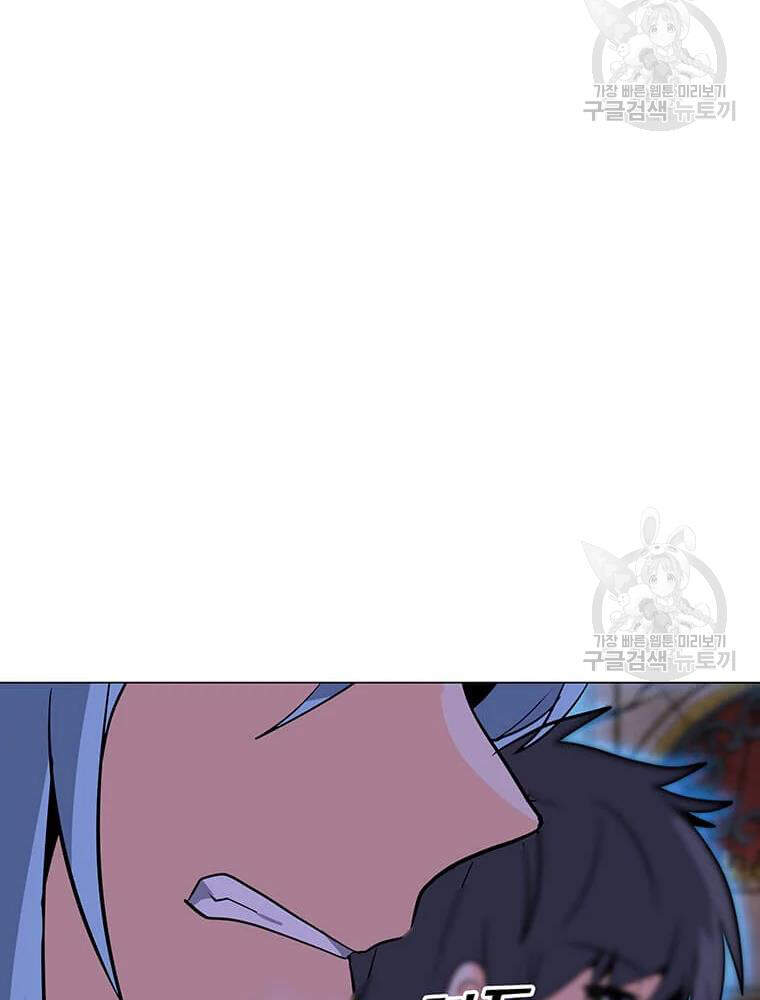 Tôi Là Người Chơi Thần Chú Đơn Độc Chapter 56 - 103