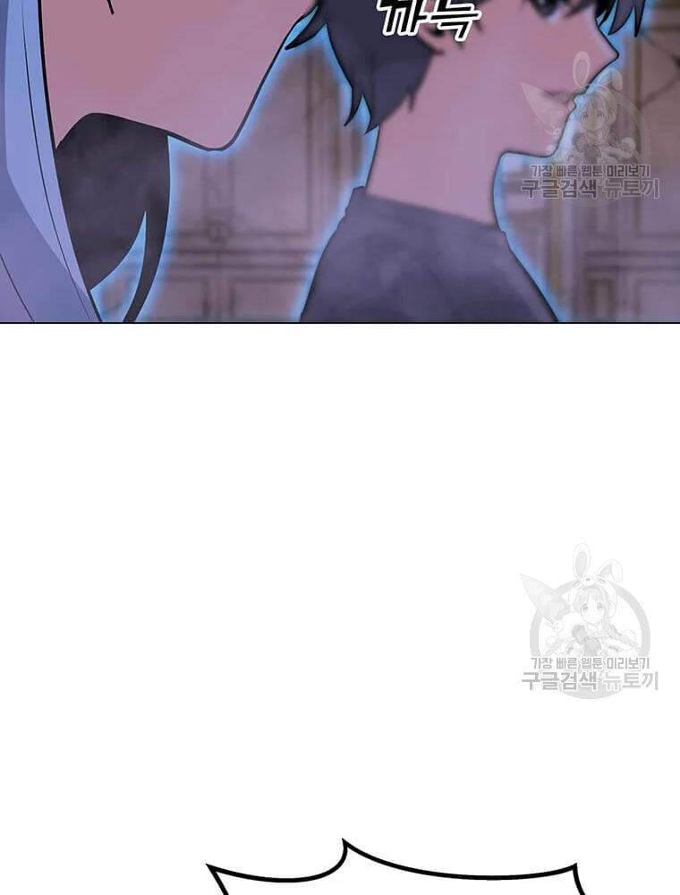 Tôi Là Người Chơi Thần Chú Đơn Độc Chapter 56 - 104