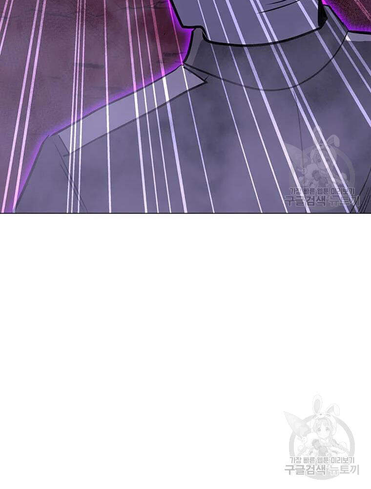 Tôi Là Người Chơi Thần Chú Đơn Độc Chapter 56 - 106