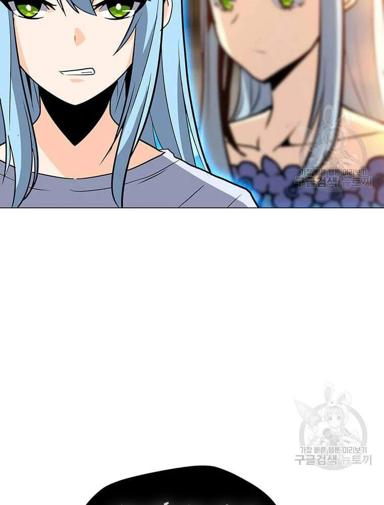 Tôi Là Người Chơi Thần Chú Đơn Độc Chapter 56 - 111