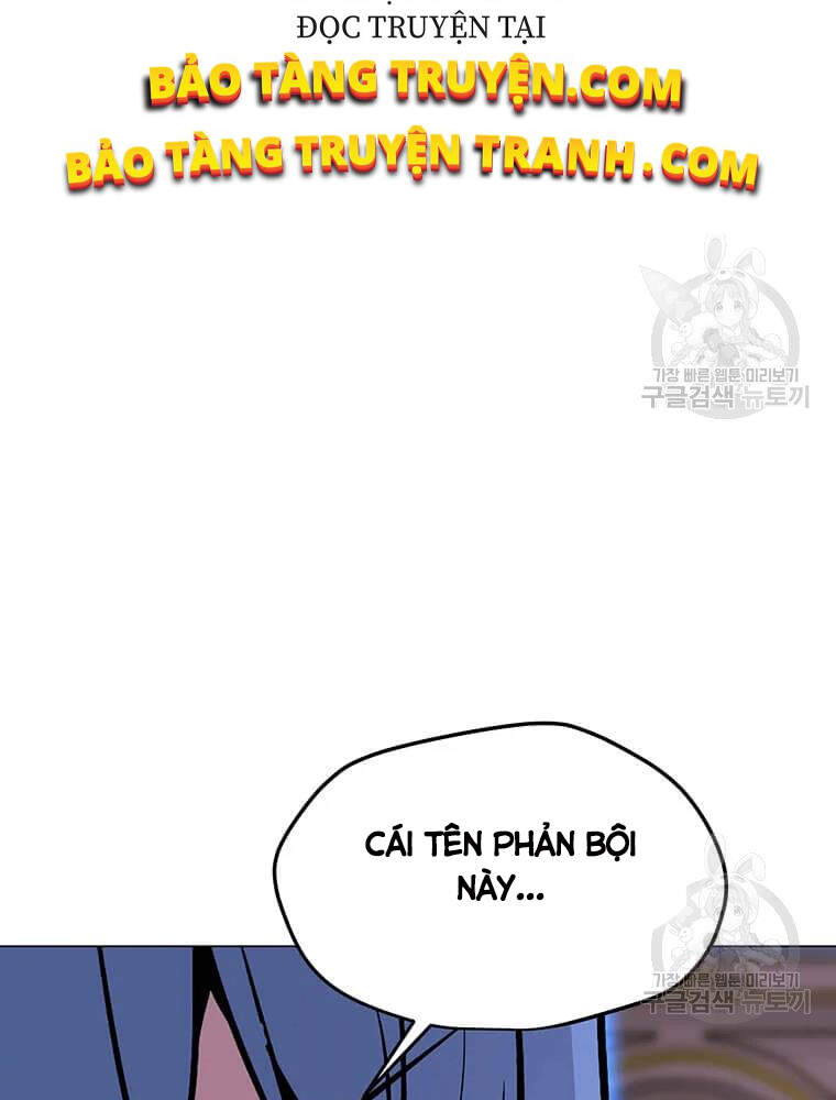 Tôi Là Người Chơi Thần Chú Đơn Độc Chapter 56 - 117