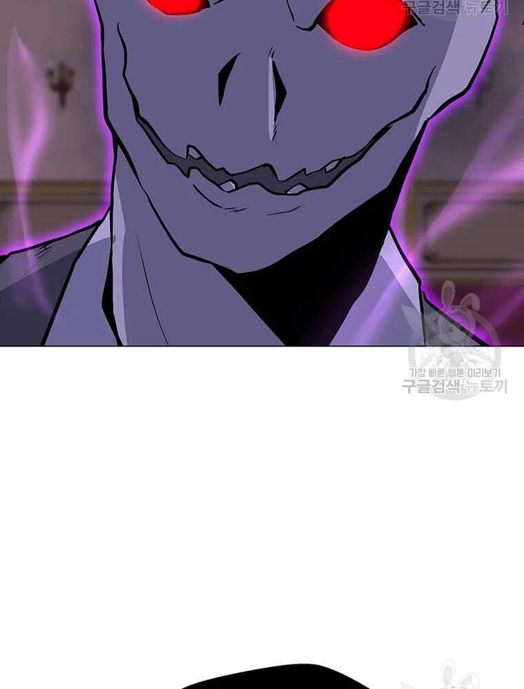 Tôi Là Người Chơi Thần Chú Đơn Độc Chapter 56 - 119