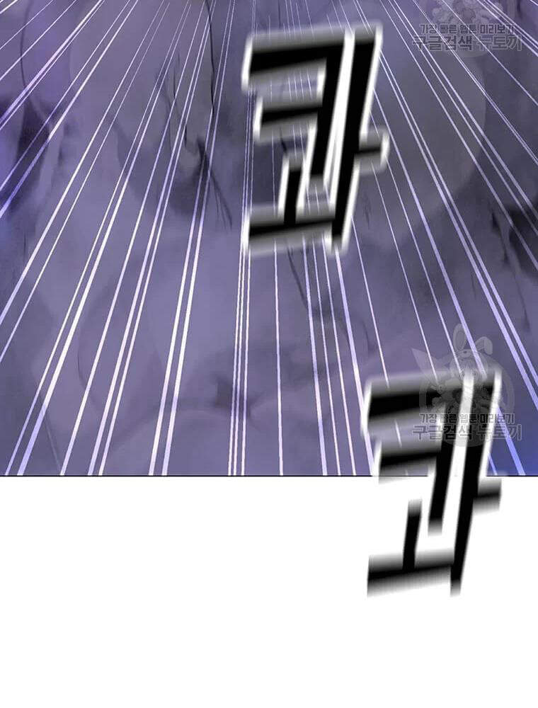 Tôi Là Người Chơi Thần Chú Đơn Độc Chapter 56 - 13