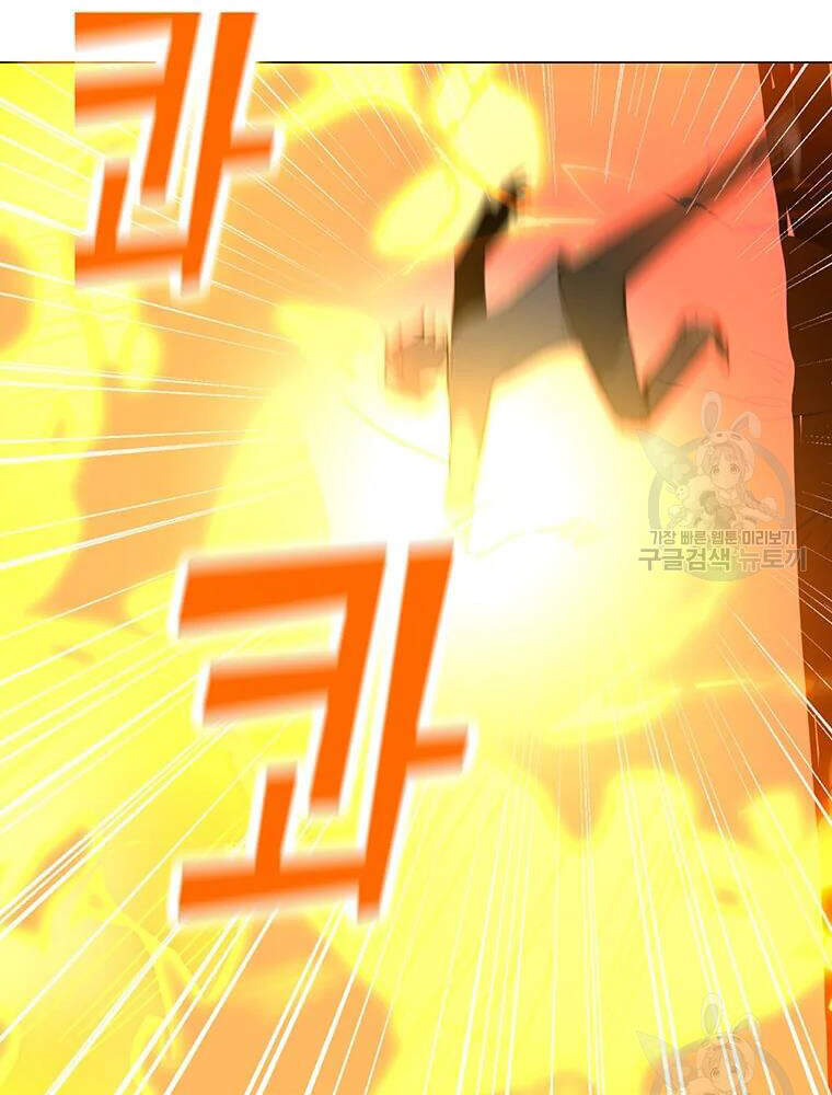 Tôi Là Người Chơi Thần Chú Đơn Độc Chapter 56 - 124