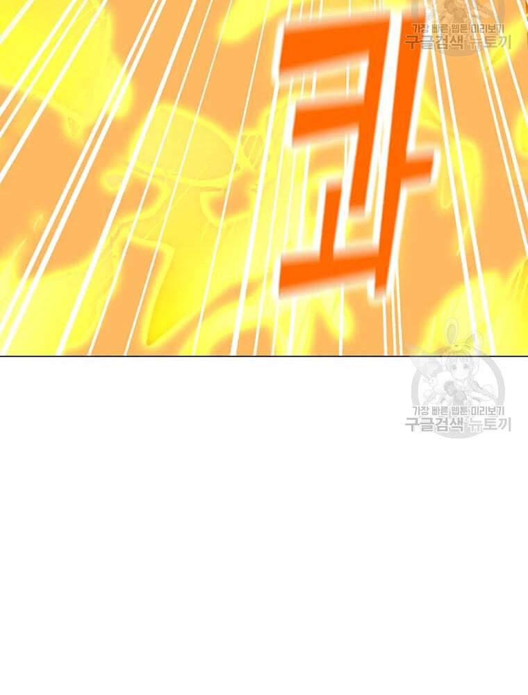 Tôi Là Người Chơi Thần Chú Đơn Độc Chapter 56 - 125