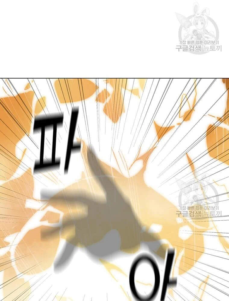 Tôi Là Người Chơi Thần Chú Đơn Độc Chapter 56 - 126