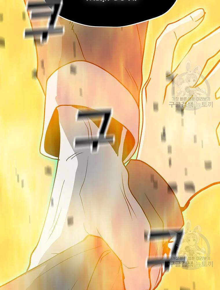 Tôi Là Người Chơi Thần Chú Đơn Độc Chapter 56 - 128