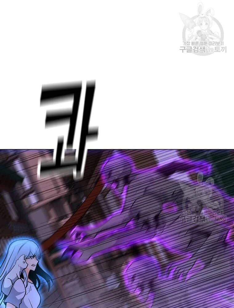 Tôi Là Người Chơi Thần Chú Đơn Độc Chapter 56 - 14