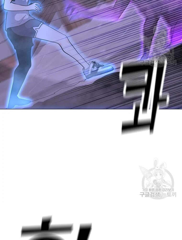 Tôi Là Người Chơi Thần Chú Đơn Độc Chapter 56 - 15