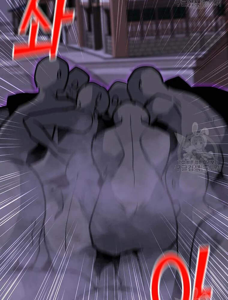 Tôi Là Người Chơi Thần Chú Đơn Độc Chapter 56 - 18