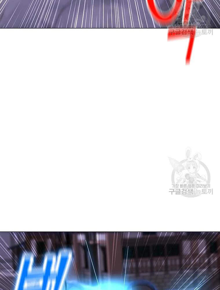 Tôi Là Người Chơi Thần Chú Đơn Độc Chapter 56 - 19