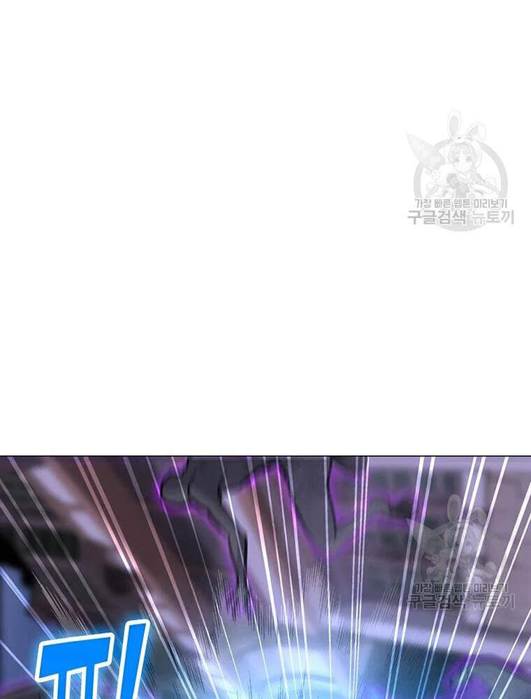 Tôi Là Người Chơi Thần Chú Đơn Độc Chapter 56 - 21