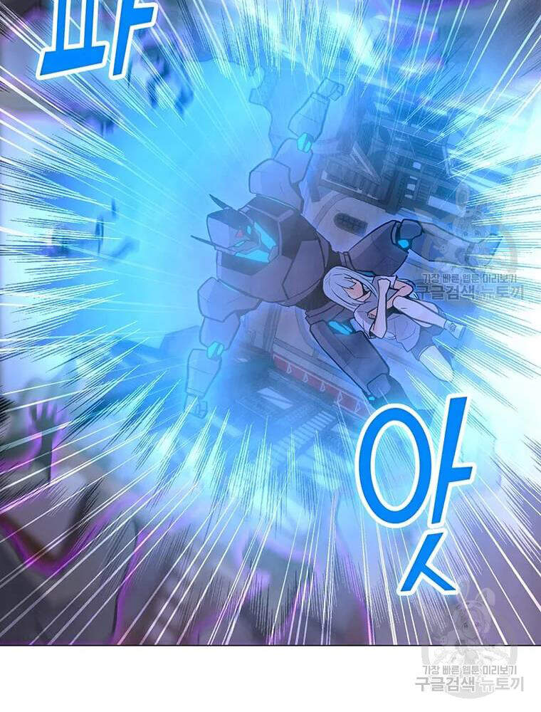 Tôi Là Người Chơi Thần Chú Đơn Độc Chapter 56 - 22