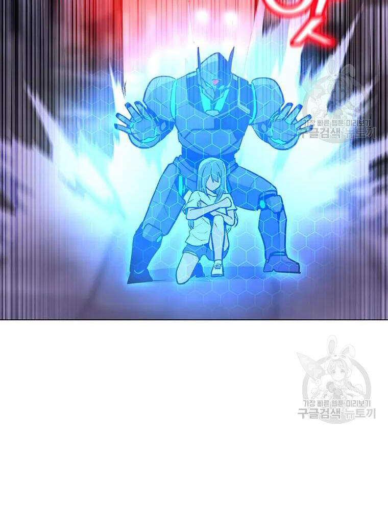 Tôi Là Người Chơi Thần Chú Đơn Độc Chapter 56 - 26