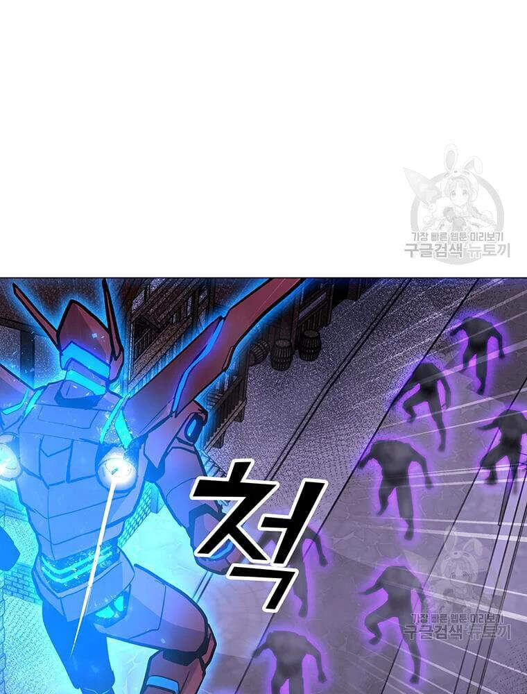 Tôi Là Người Chơi Thần Chú Đơn Độc Chapter 56 - 27