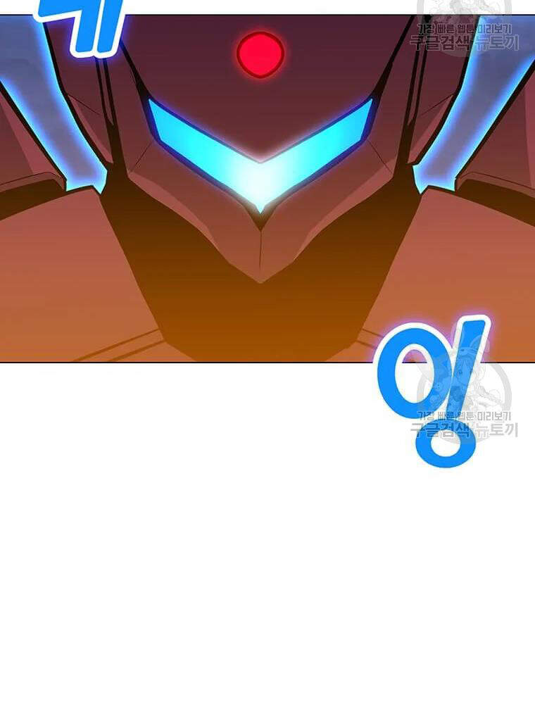 Tôi Là Người Chơi Thần Chú Đơn Độc Chapter 56 - 30