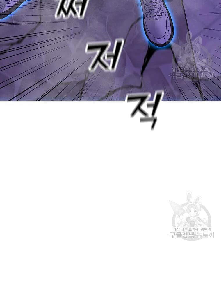 Tôi Là Người Chơi Thần Chú Đơn Độc Chapter 56 - 4