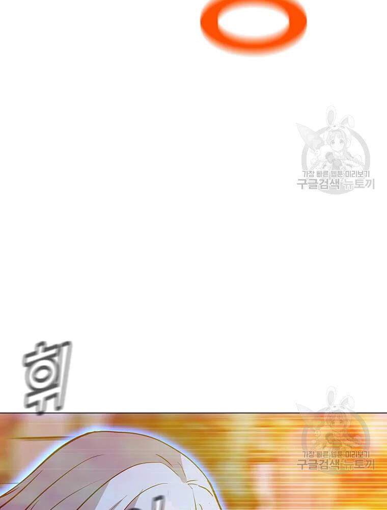 Tôi Là Người Chơi Thần Chú Đơn Độc Chapter 56 - 33